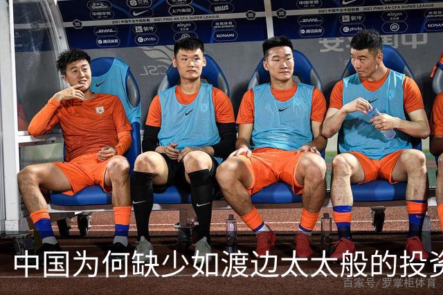 中国为何缺少如渡边太太般的投资者？原因在于规则限制